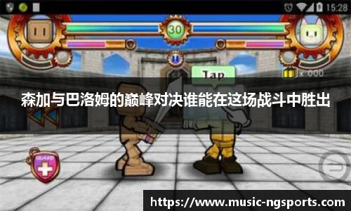 南宫体育