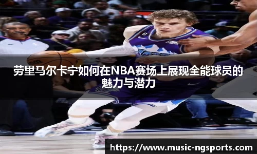 南宫体育