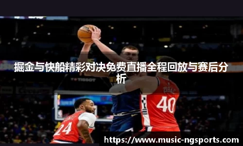 ng娱乐