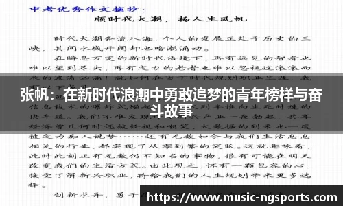 ng娱乐