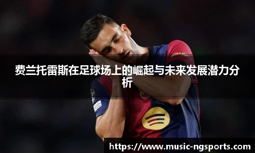 ng体育