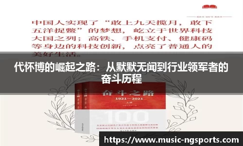 ng娱乐