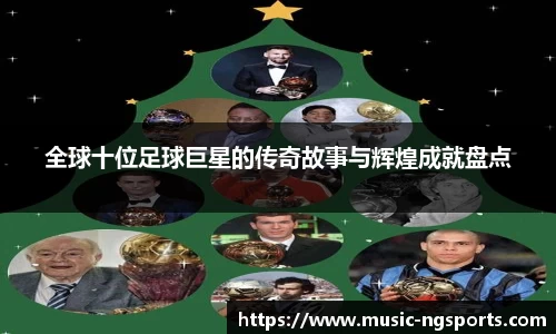 ng南宫